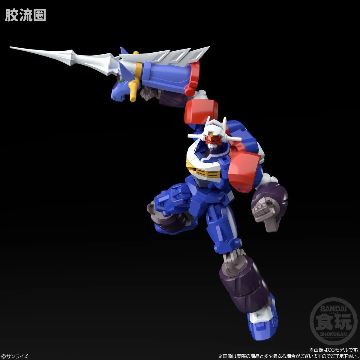 Super MiniPLA SMP 普通版 GEAR战士 电童 电童&数据武器套装 - 图片